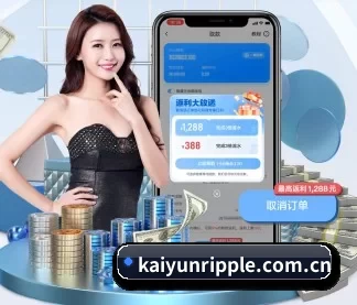 开云 APP(Kaiyun)